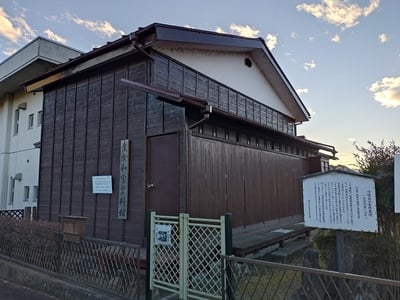 旧板鼻宿本陣書院