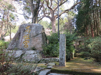 高祖神社（県指定文化財）