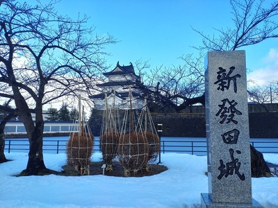 城址