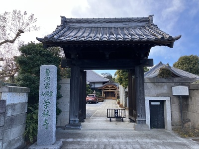 蓮池門(栄林寺山門に移築•現存)