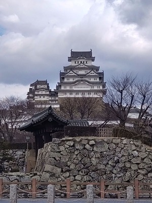 大手から