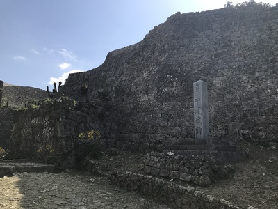 城跡