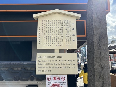 案内板