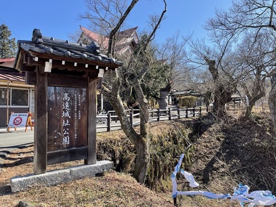 高遠城址公園入口