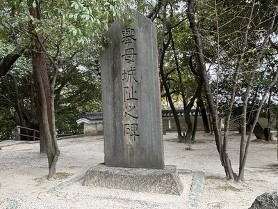 石碑