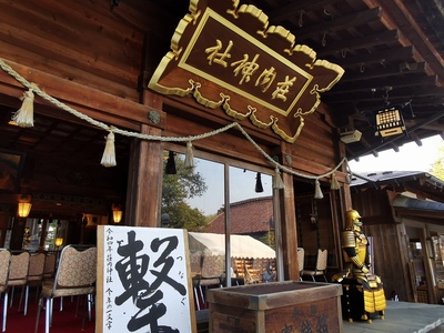 荘内神社