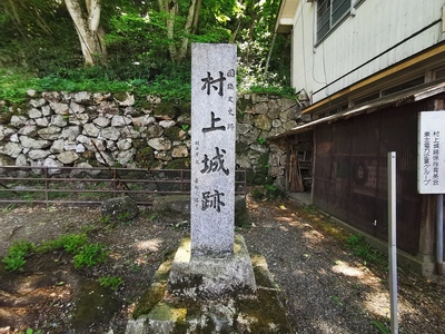 石碑