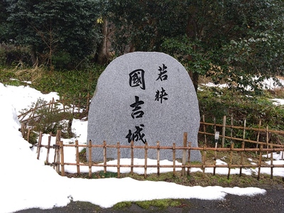 石碑