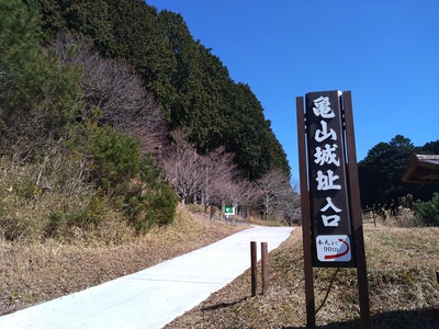 城址入口