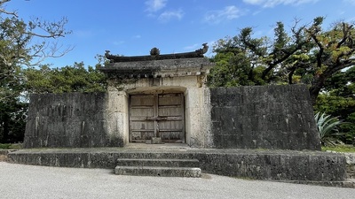 園比屋武御嶽石門