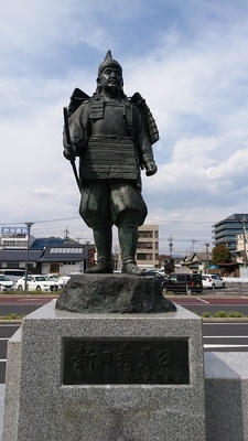 新田義貞公　銅像