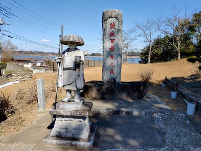 大師堂にある茨城百景牛久沼碑