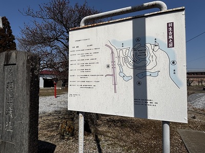 城趾絵図
