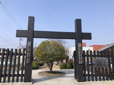 冠木門