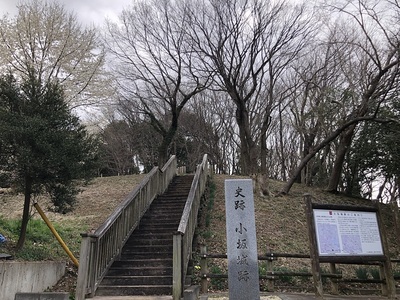 城址碑
