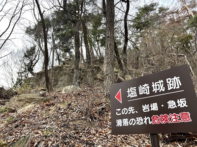 道中