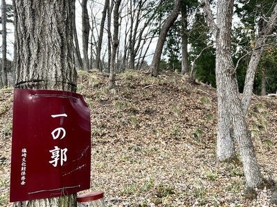 主廓