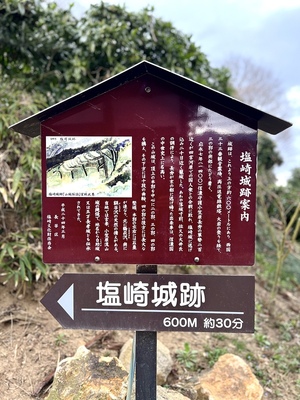 案内板