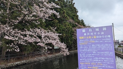 水堀と案内板