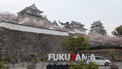 遠景