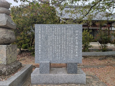 説明板