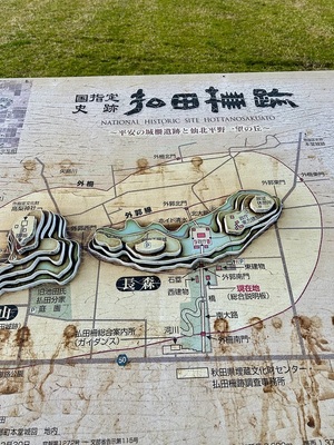 立体案内図