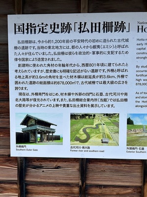 説明板