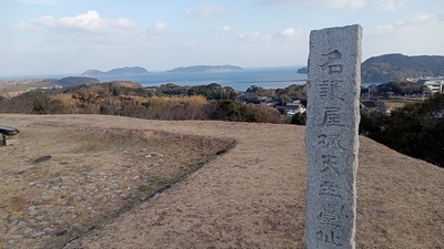 名護屋城天守台の石碑