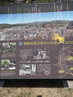 出丸からの眺望