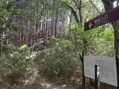 雌嶽入口