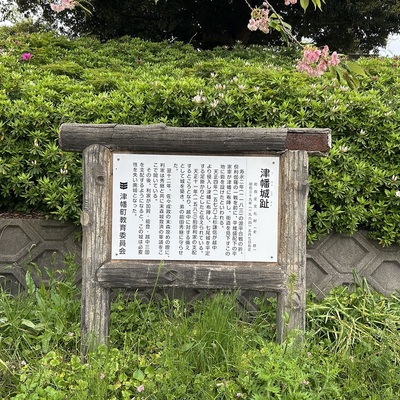 案内板