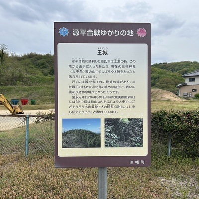 案内板