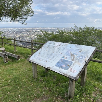 見晴らし台