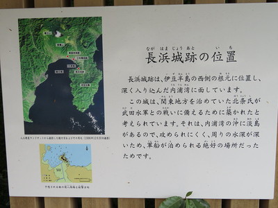 長浜城跡の位置
