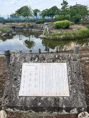 案内板と御泉水跡