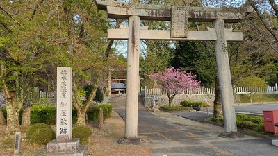 神社鳥居と陣屋碑