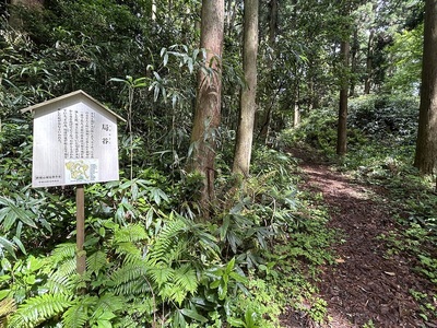 局谷