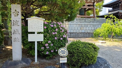城址碑と説明板