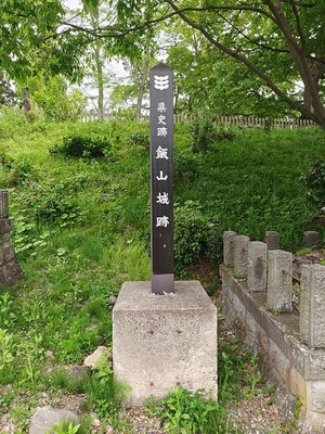 城址標柱