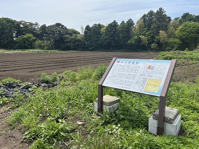 松川陣屋跡