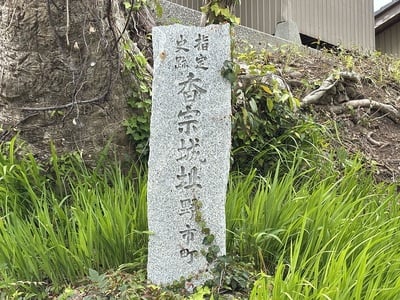 石碑