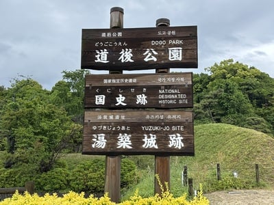 案内板