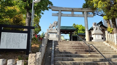 尾陽神社