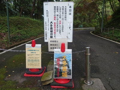 案内板