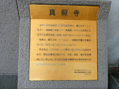 案内板