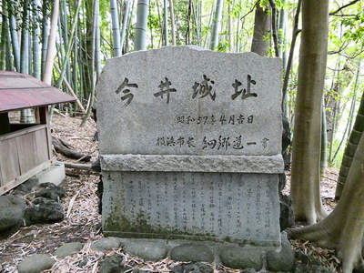 石碑