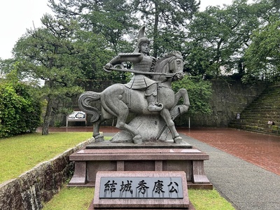 結城秀康公像