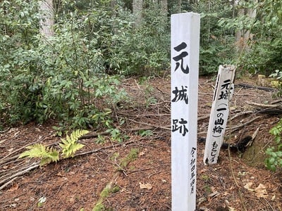 標柱