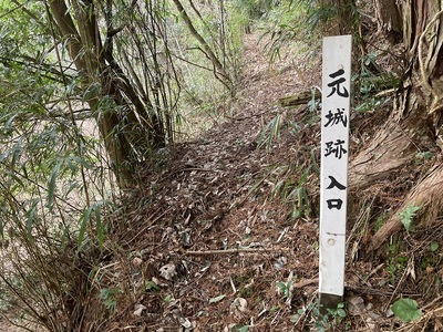 登山口