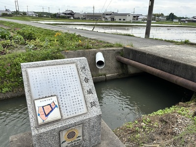 城跡を示す石碑